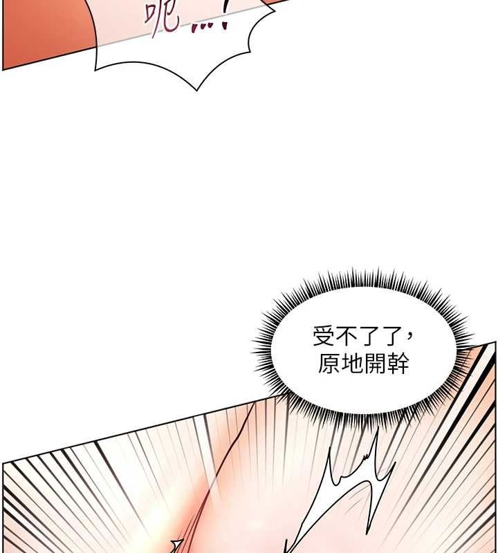 第44话-成功拿下带血美鲍 - 第148.jpg页