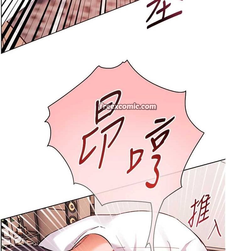 第44话-成功拿下带血美鲍 - 第150.jpg页