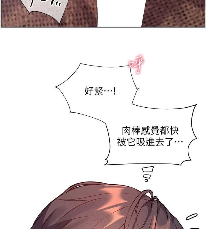 第44话-成功拿下带血美鲍 - 第155.jpg页