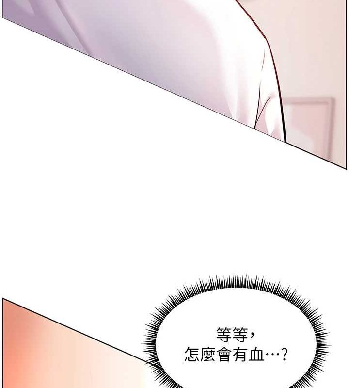 第44话-成功拿下带血美鲍 - 第157.jpg页