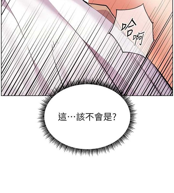 第44话-成功拿下带血美鲍 - 第159.jpg页