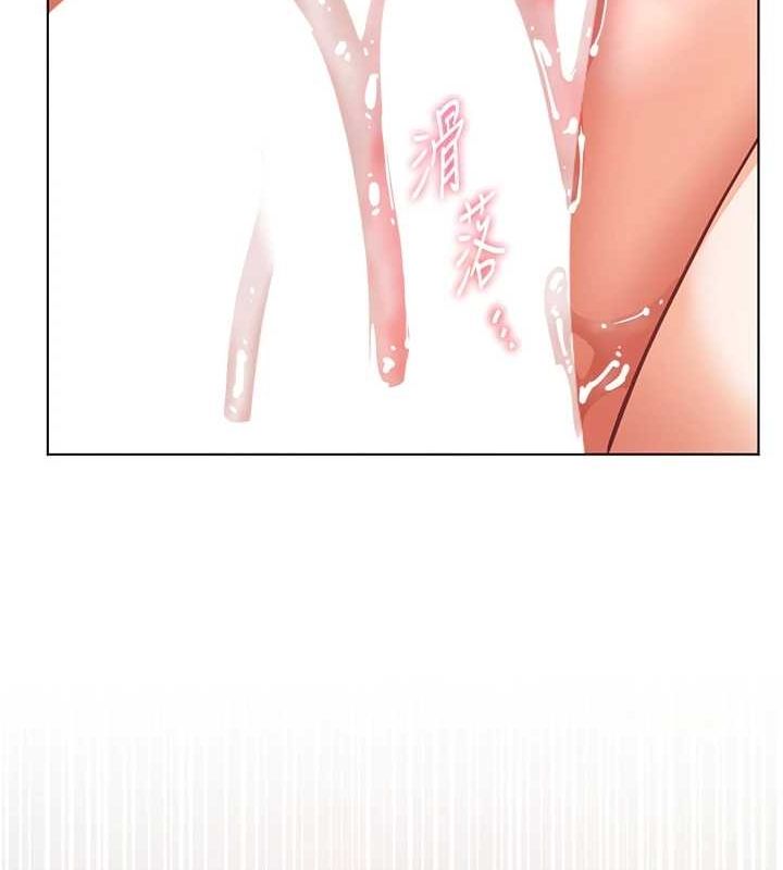 第44话-成功拿下带血美鲍 - 第161.jpg页