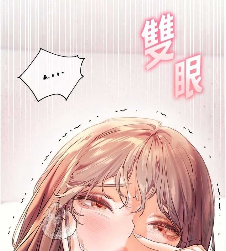 第44话-成功拿下带血美鲍 - 第162.jpg页
