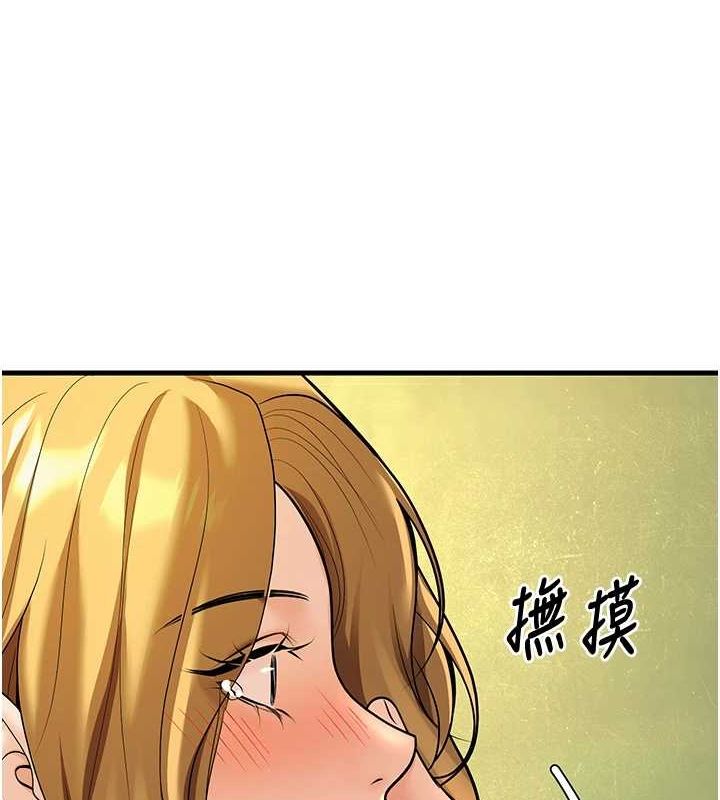 第30话-只求肉体上的安慰 - 第3.jpg页
