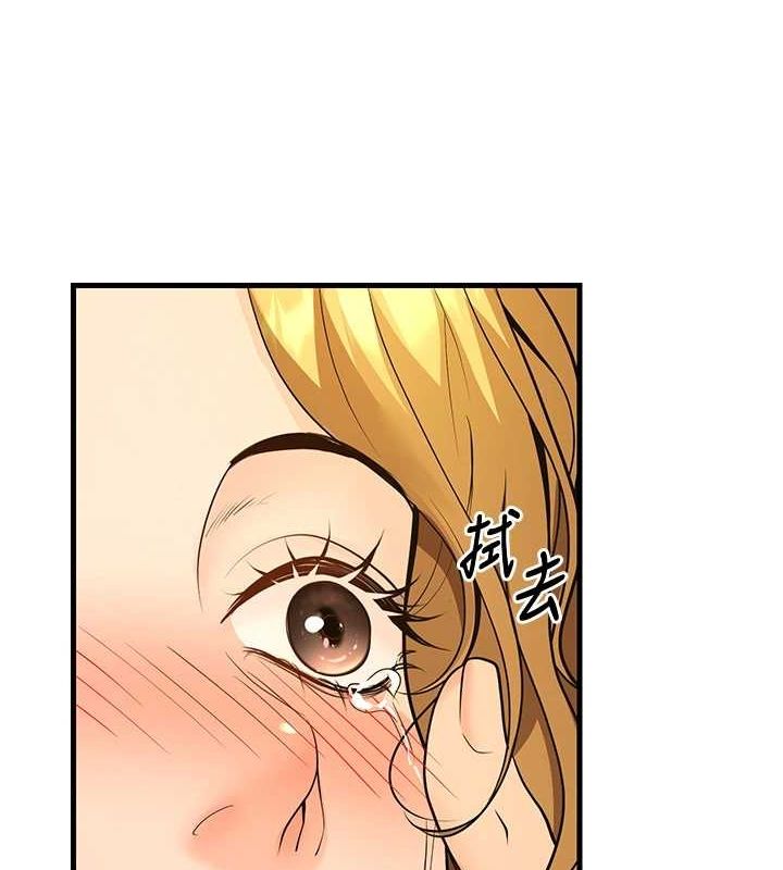 第30话-只求肉体上的安慰 - 第5.jpg页