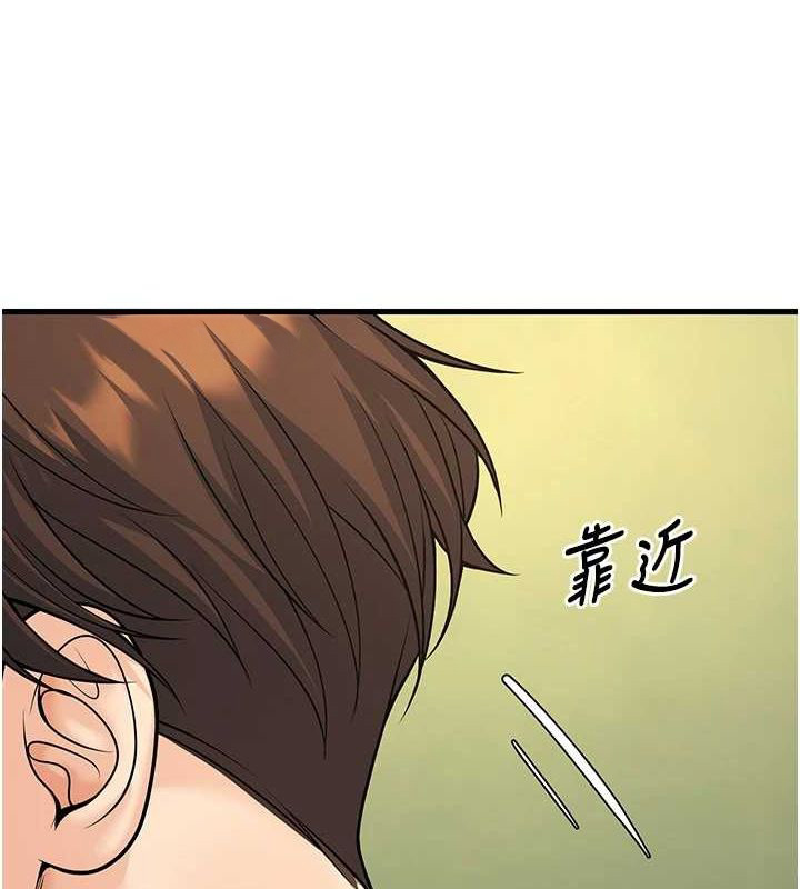 第30话-只求肉体上的安慰 - 第26.jpg页