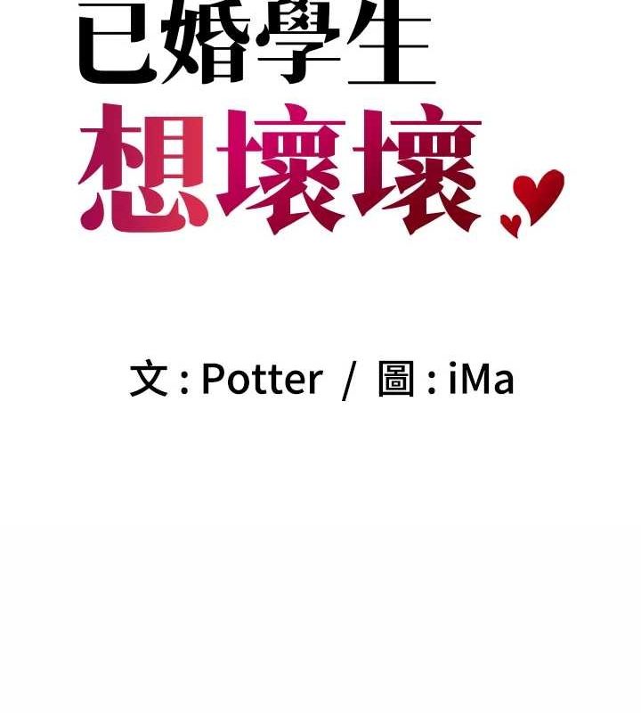 第30话-只求肉体上的安慰 - 第39.jpg页