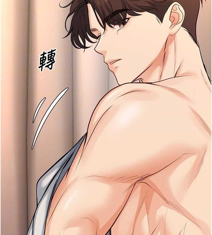 第30话-只求肉体上的安慰 - 第49.jpg页