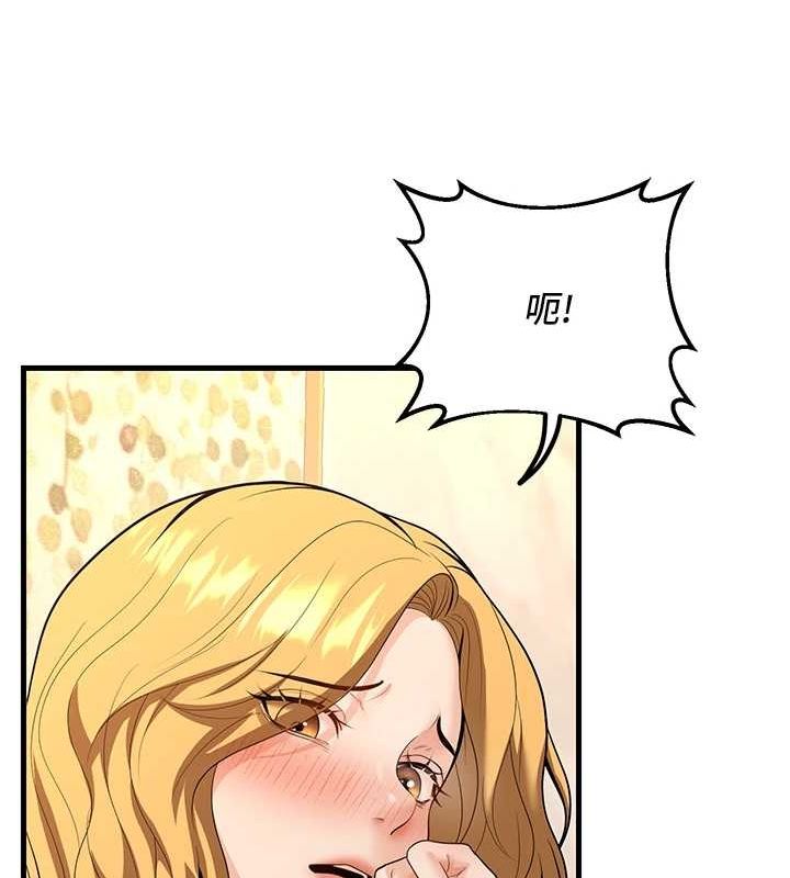 第30话-只求肉体上的安慰 - 第55.jpg页