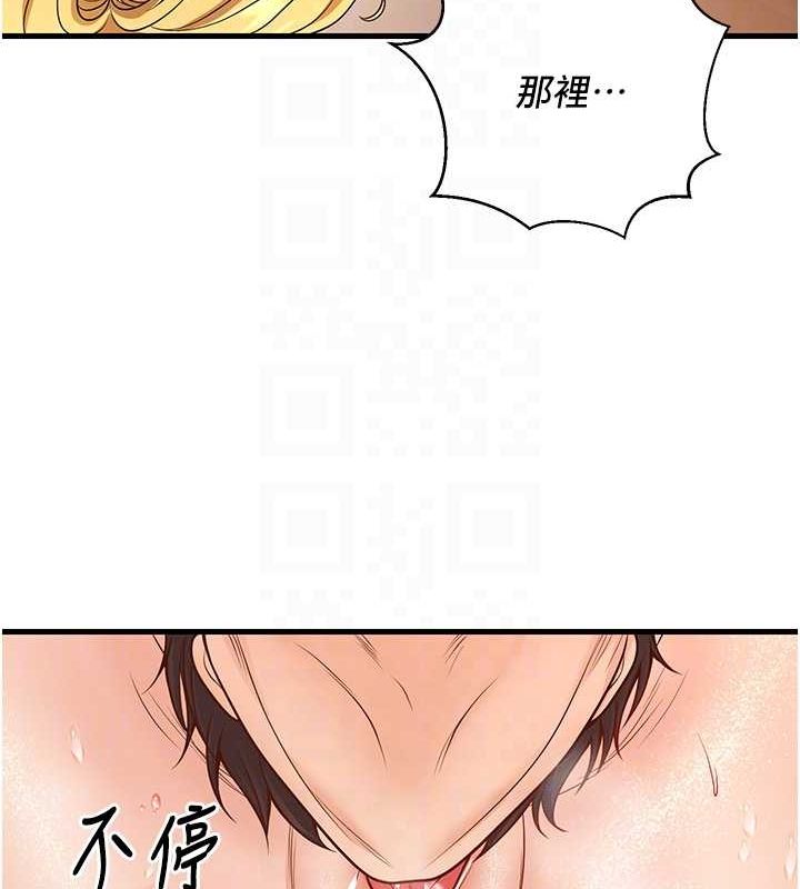 第30话-只求肉体上的安慰 - 第62.jpg页