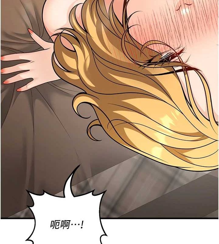 第30话-只求肉体上的安慰 - 第68.jpg页