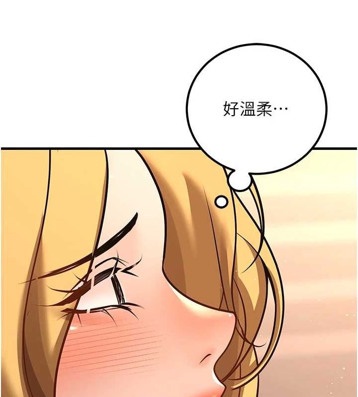 第30话-只求肉体上的安慰 - 第72.jpg页