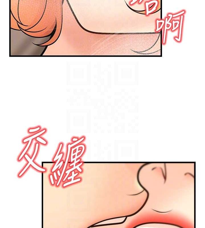 第30话-只求肉体上的安慰 - 第89.jpg页