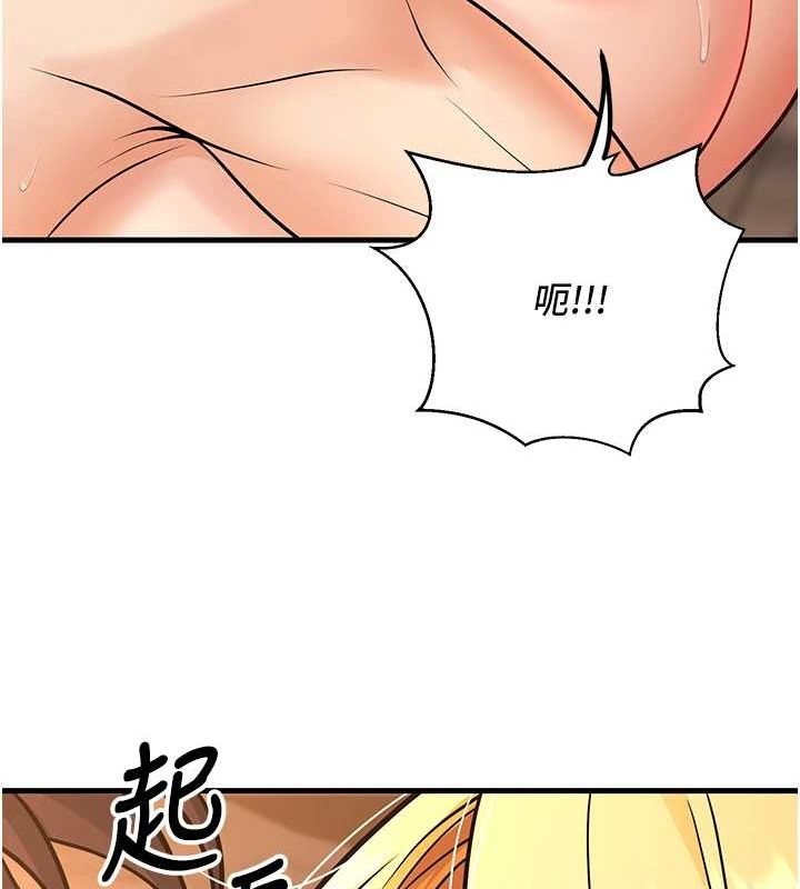 第30话-只求肉体上的安慰 - 第93.jpg页