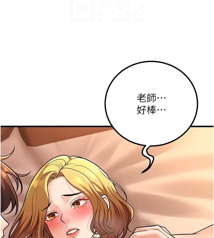 第30话-只求肉体上的安慰 - 第103.jpg页