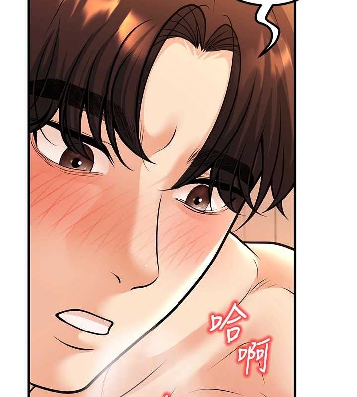 第30话-只求肉体上的安慰 - 第106.jpg页