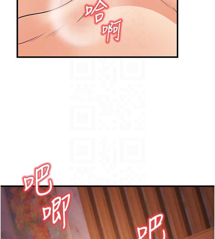 第30话-只求肉体上的安慰 - 第107.jpg页