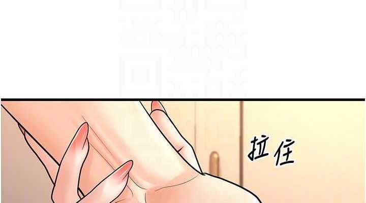 第30话-只求肉体上的安慰 - 第114.jpg页