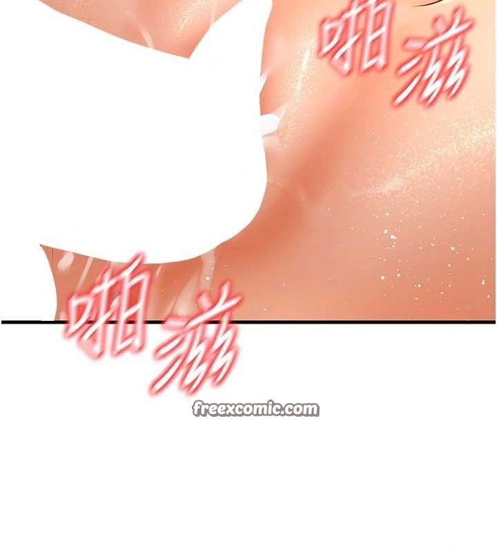 第30话-只求肉体上的安慰 - 第128.jpg页