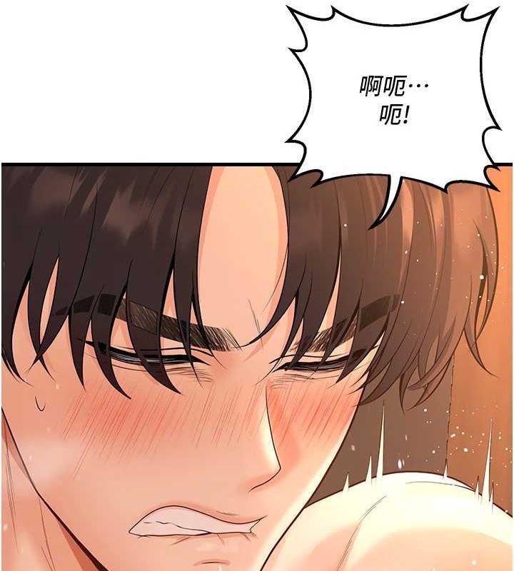 第30话-只求肉体上的安慰 - 第129.jpg页