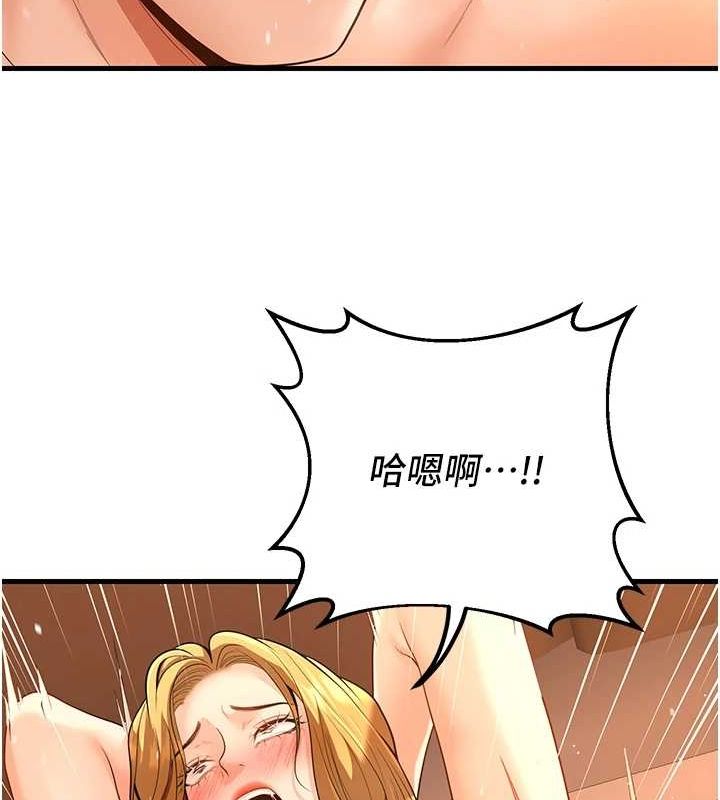 第30话-只求肉体上的安慰 - 第130.jpg页