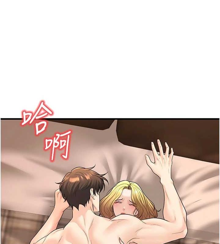 第30话-只求肉体上的安慰 - 第135.jpg页