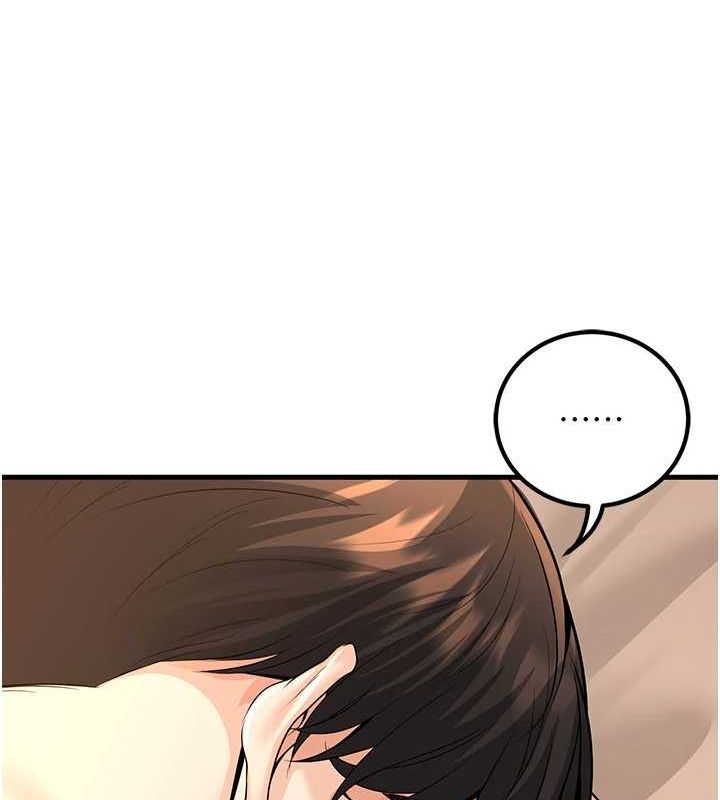 第30话-只求肉体上的安慰 - 第141.jpg页
