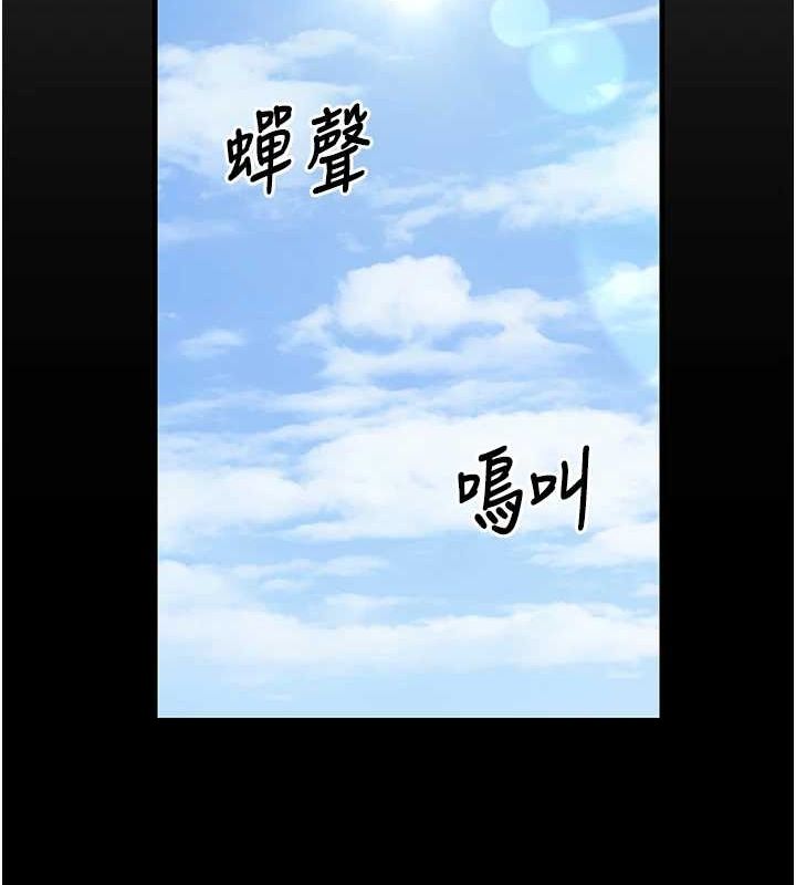 第30话-只求肉体上的安慰 - 第145.jpg页