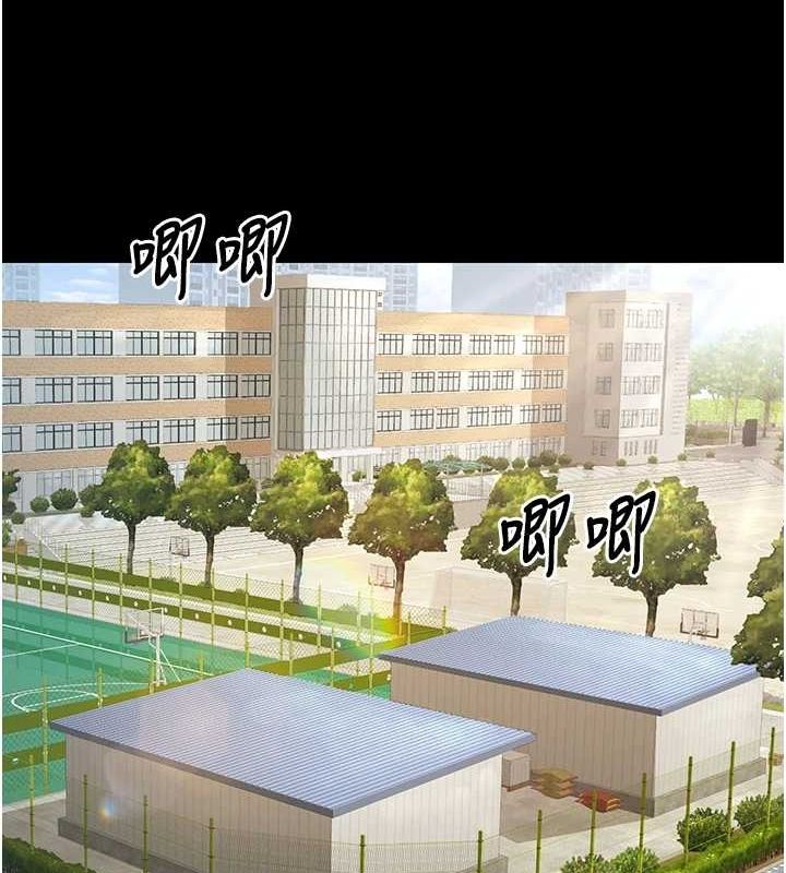 第30话-只求肉体上的安慰 - 第146.jpg页