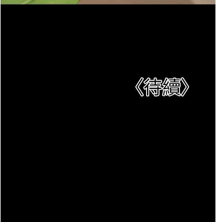 第30话-只求肉体上的安慰 - 第157.jpg页
