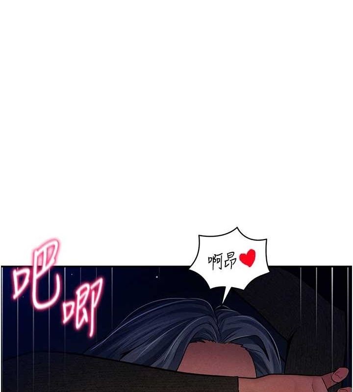 第27话-被教授吃乾抹净 - 第1.jpg页