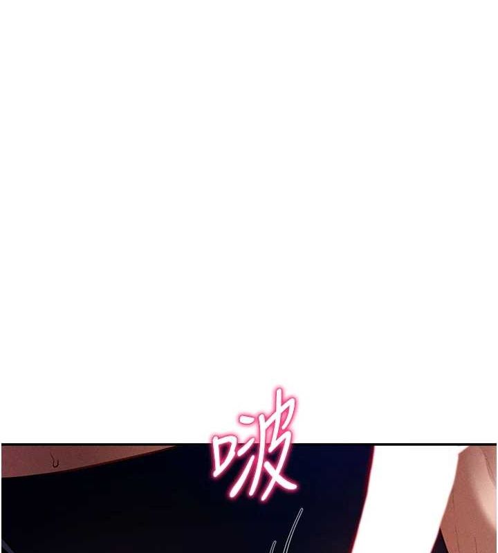 第27话-被教授吃乾抹净 - 第6.jpg页