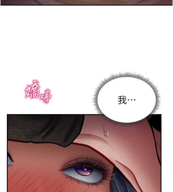 第27话-被教授吃乾抹净 - 第8.jpg页