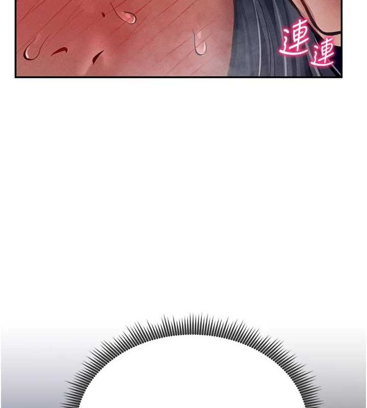 第27话-被教授吃乾抹净 - 第9.jpg页