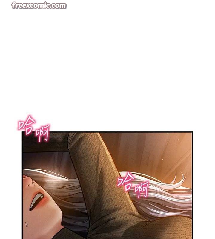 第27话-被教授吃乾抹净 - 第16.jpg页