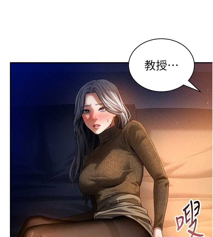 第27话-被教授吃乾抹净 - 第18.jpg页