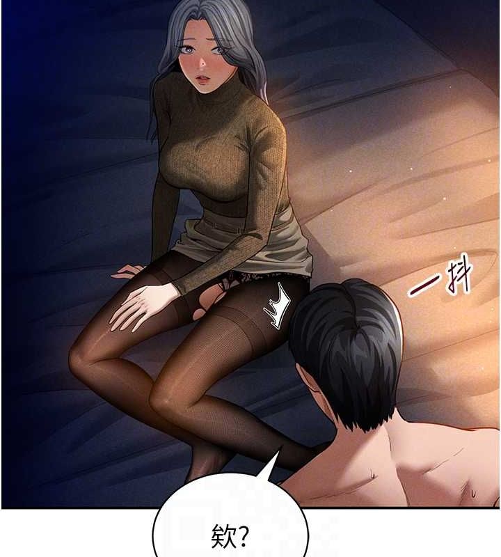 第27话-被教授吃乾抹净 - 第20.jpg页