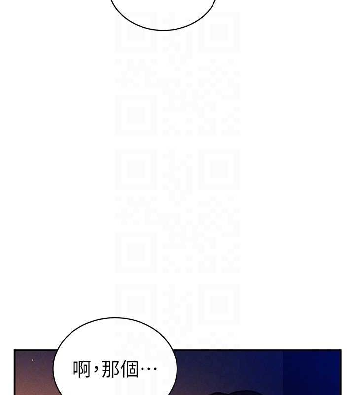 第27话-被教授吃乾抹净 - 第21.jpg页