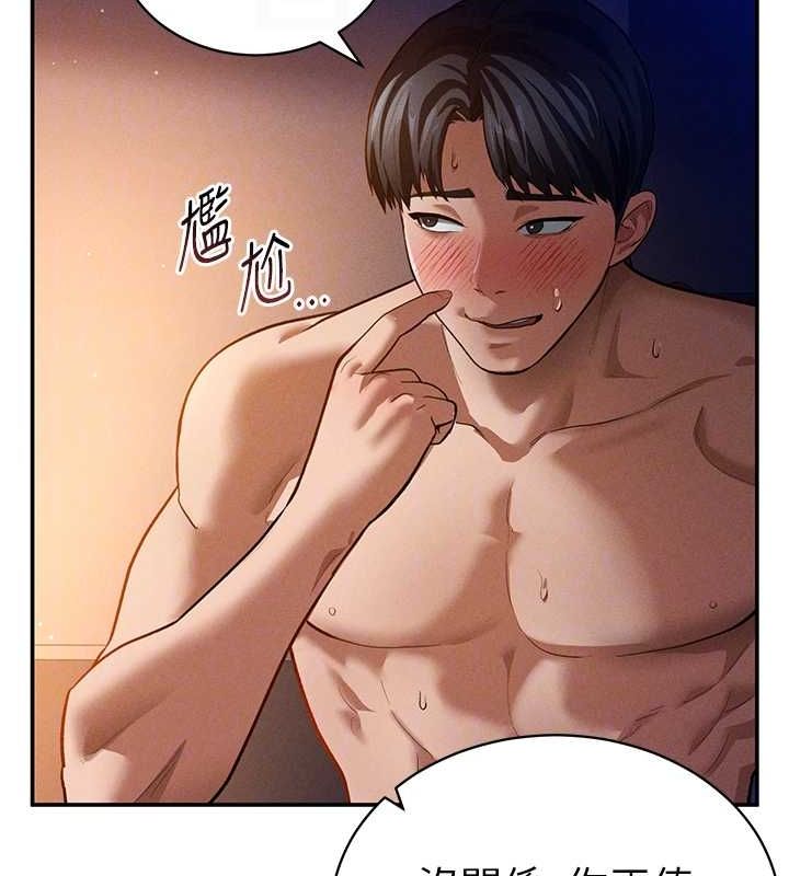 第27话-被教授吃乾抹净 - 第22.jpg页