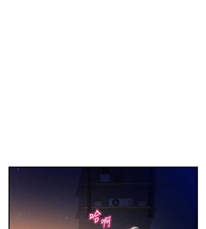 第27话-被教授吃乾抹净 - 第28.jpg页