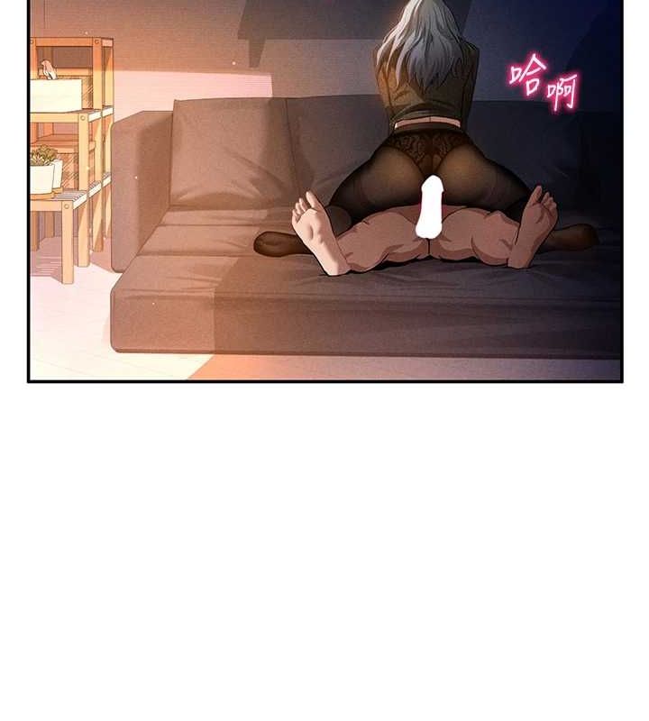 第27话-被教授吃乾抹净 - 第29.jpg页