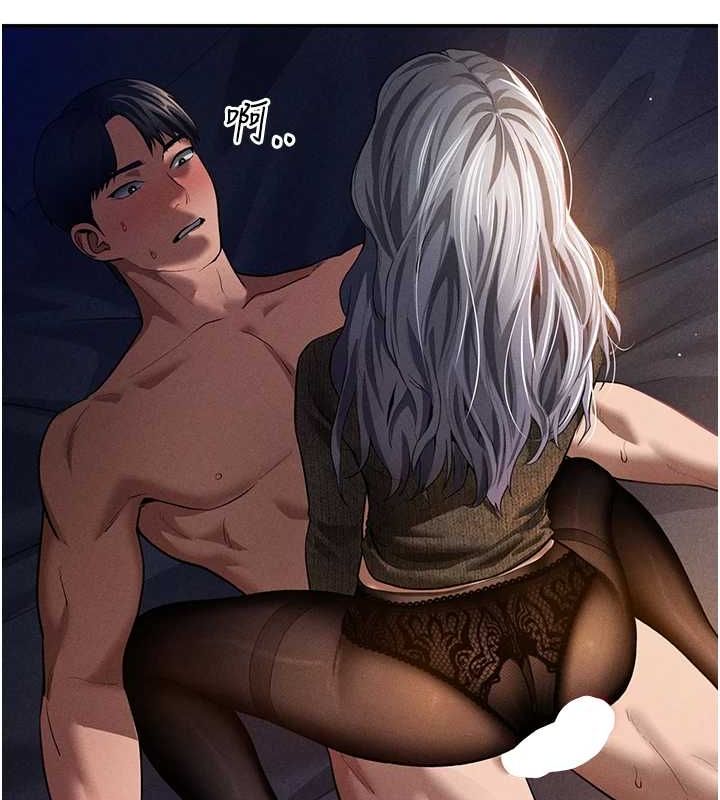 第27话-被教授吃乾抹净 - 第30.jpg页