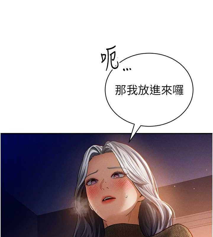 第27话-被教授吃乾抹净 - 第35.jpg页