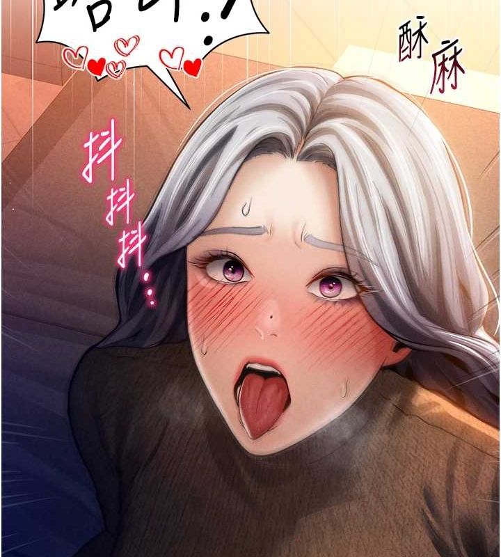 第27话-被教授吃乾抹净 - 第40.jpg页
