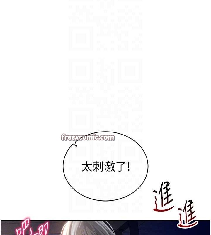第27话-被教授吃乾抹净 - 第48.jpg页