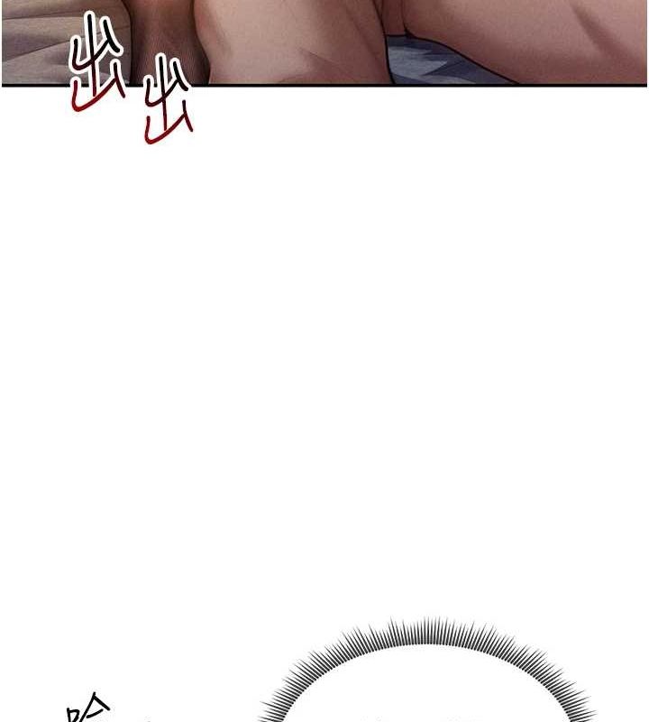 第27话-被教授吃乾抹净 - 第50.jpg页