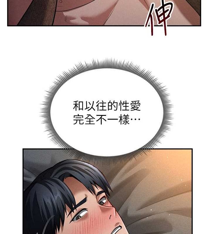 第27话-被教授吃乾抹净 - 第52.jpg页