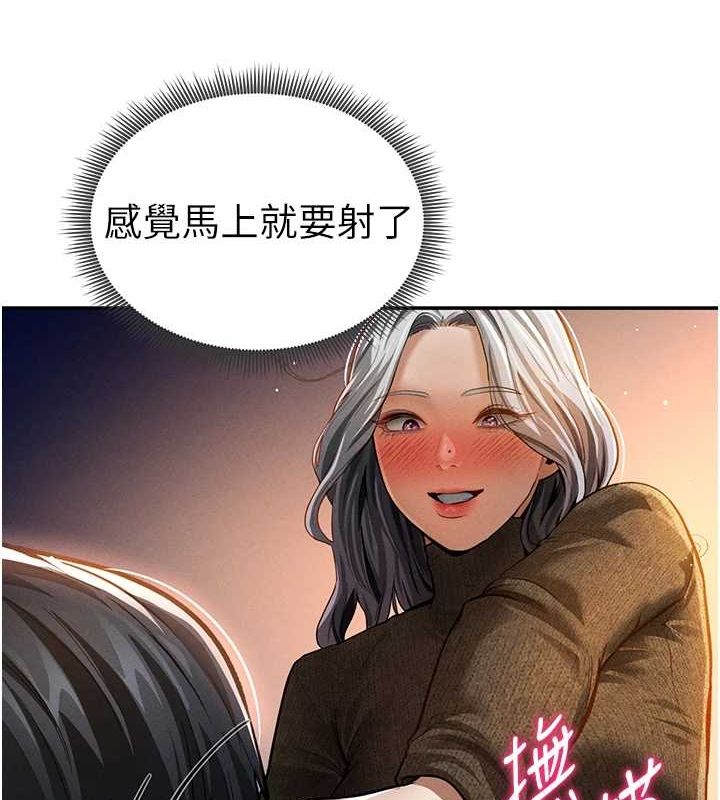 第27话-被教授吃乾抹净 - 第54.jpg页