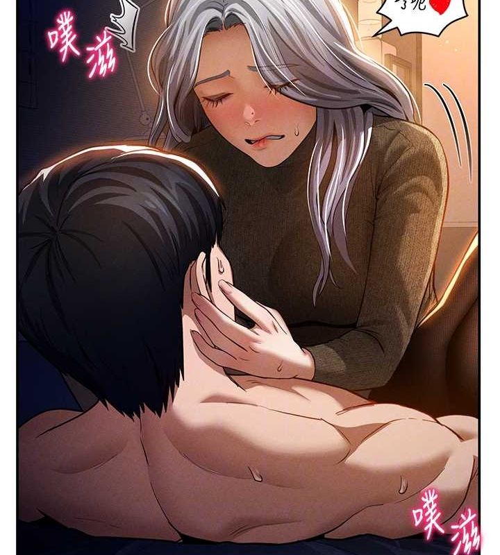 第27话-被教授吃乾抹净 - 第60.jpg页