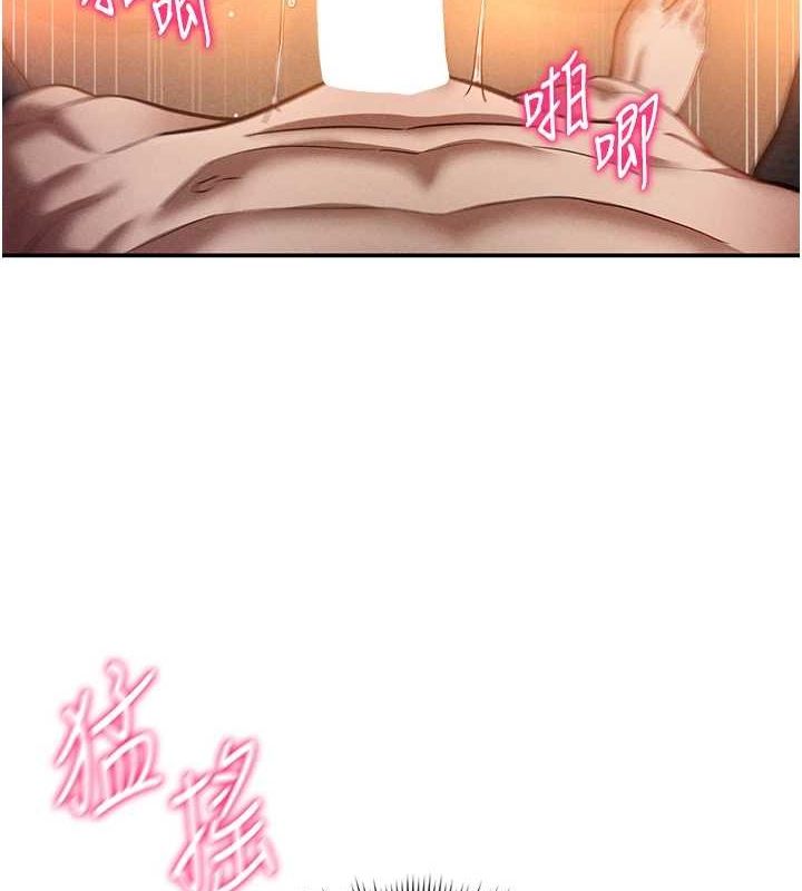 第27话-被教授吃乾抹净 - 第62.jpg页